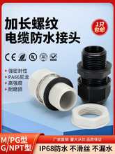 MPGL|^̶^m^ȼPA66ϴi^