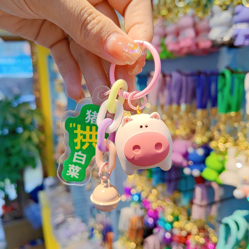 新しいアイデア樹脂子豚アーチ白菜キーホルダーカップルかわいいバッグストラップ自動車キーホルダープレゼント|undefined