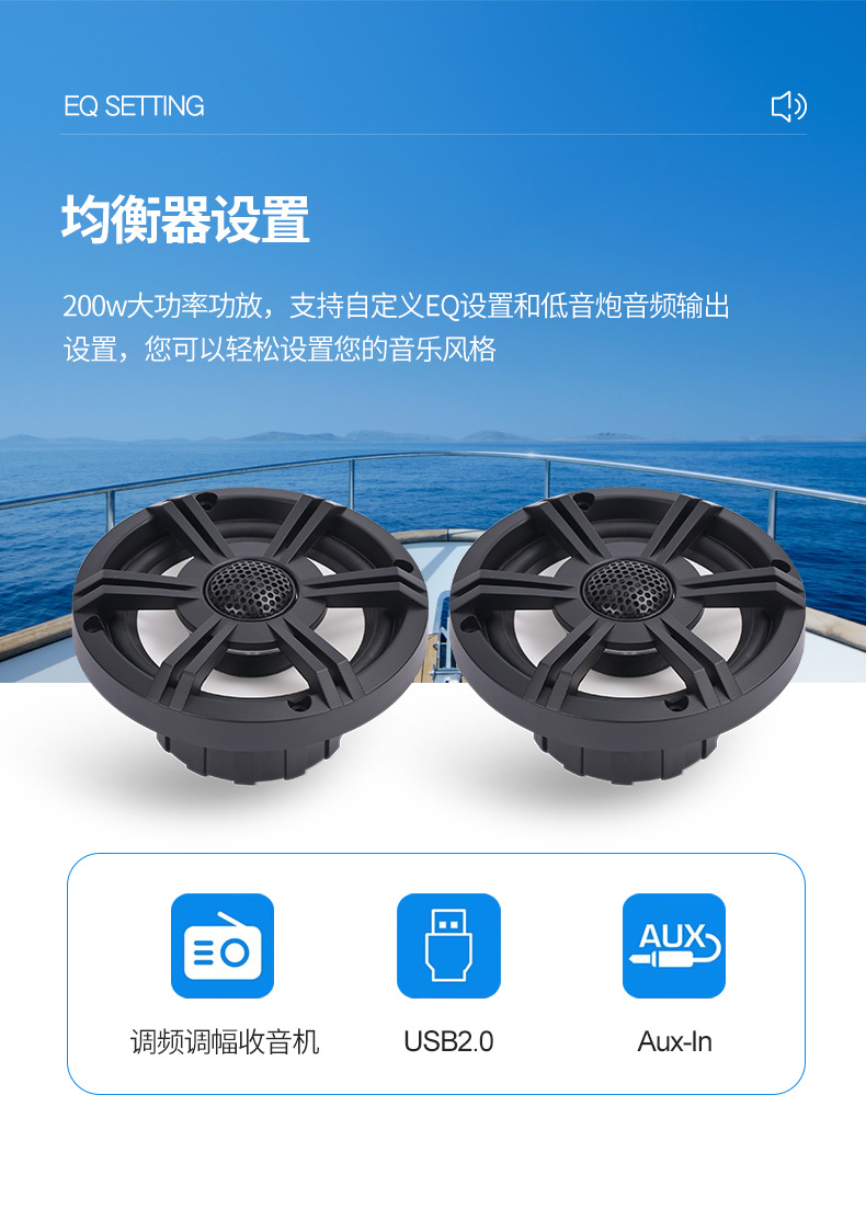 Golf Cart, Marine Yacht, Utv, Atv, Motorboat 6.5 Waterproof Speaker 6.5inch High-Power for Outdoor Use