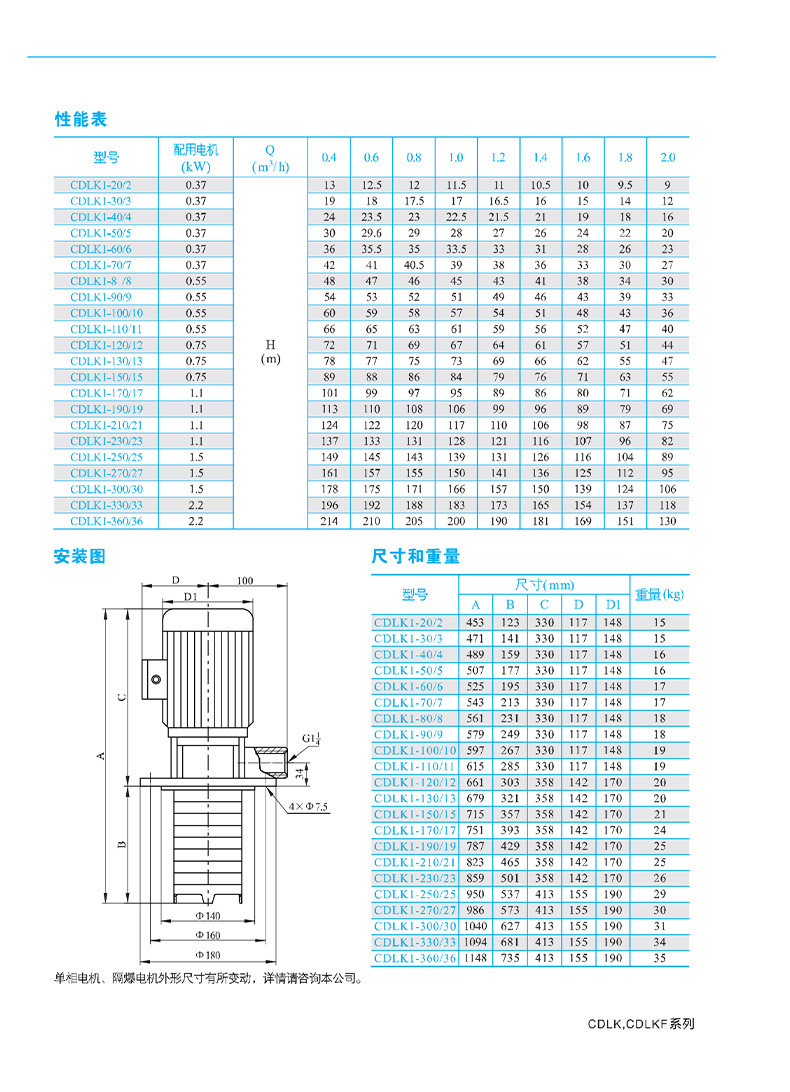 CDLK详情1_12.jpg
