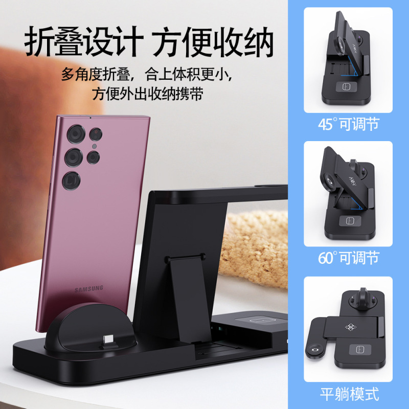 新型三合一無線充電は折りたたみ可能です。六合一無線充電はサムスンのファーウェイ携帯電話無線充電器に適用されます。|undefined