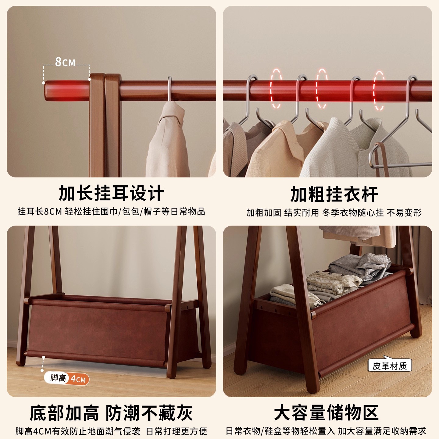 Percha de ropa tipo piso vertical simple dormitorio estante de almacenamiento para colgar ropa de cuero almacenamiento vertical percha de ropa de sombrero