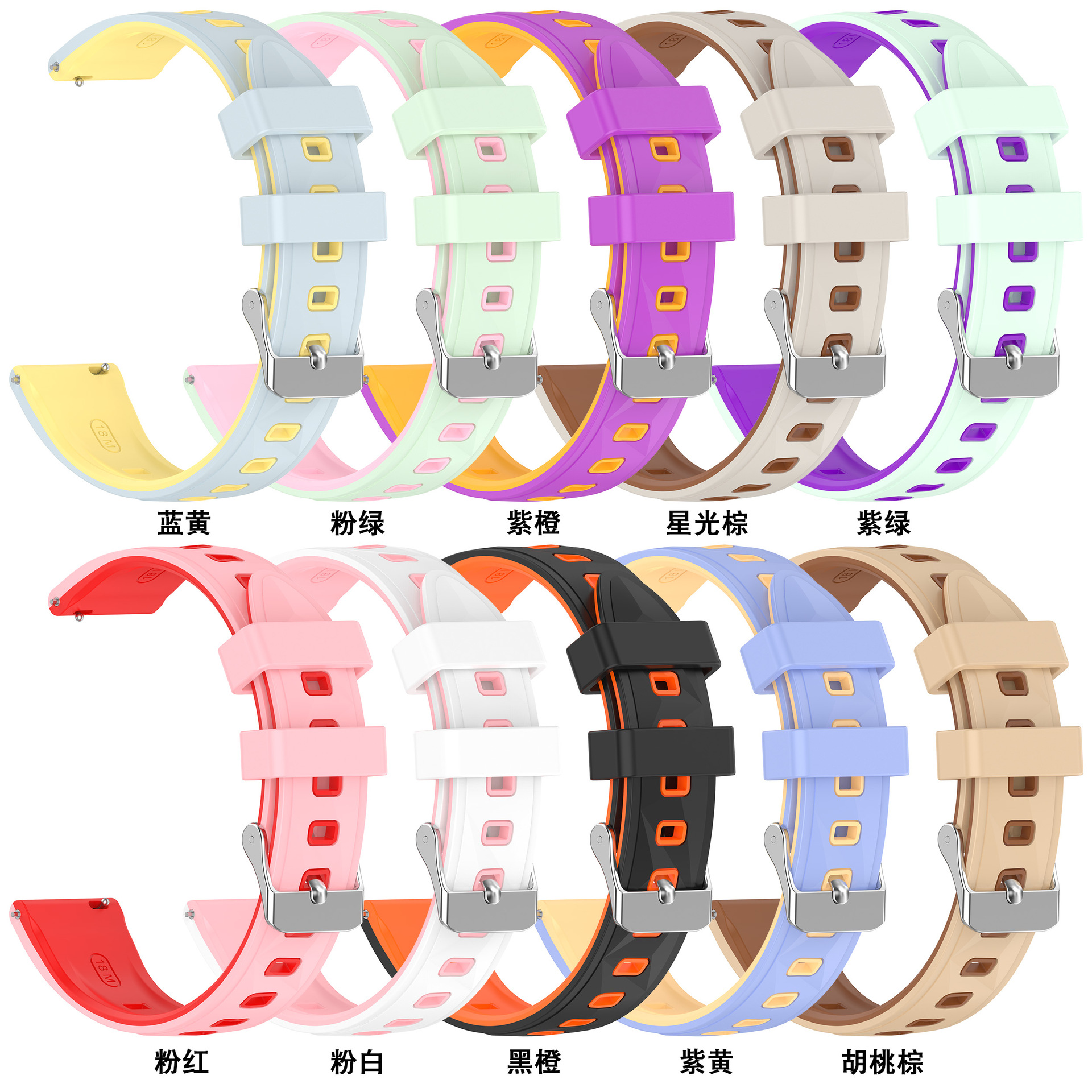 Suitable for Huawei Gt4/Gt5/Gt6 Smart Watch Women's 18mm High Tension Two-Color Strap Can Be Used Universally 18mm