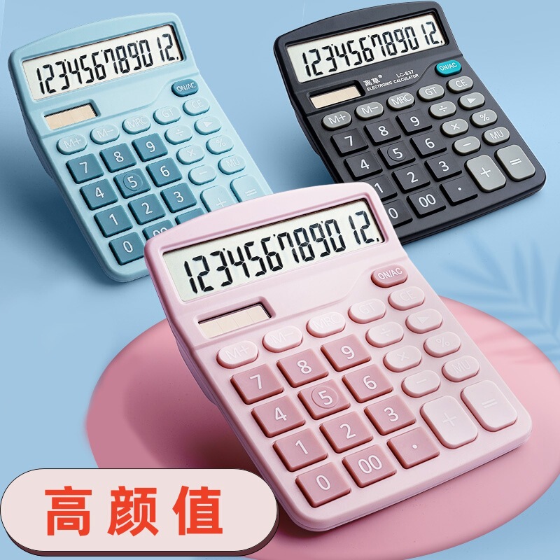 Desktop Mini Computer for Financial Accounting Offices, Dual Power Supply, 12-Digit Large Screen Calculator, Voice-Enabled Model Desktop Mini Computer for Financial Accounting Offices, Dual Power Supply, 12-Digit Large Screen Calculator, Voice-Enabled Model