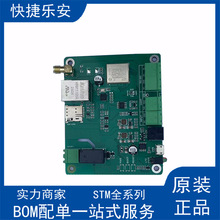 ����Air780E 4Gȫ�Wͨģ�K�DRS485ͨӍģ�K �_�l��