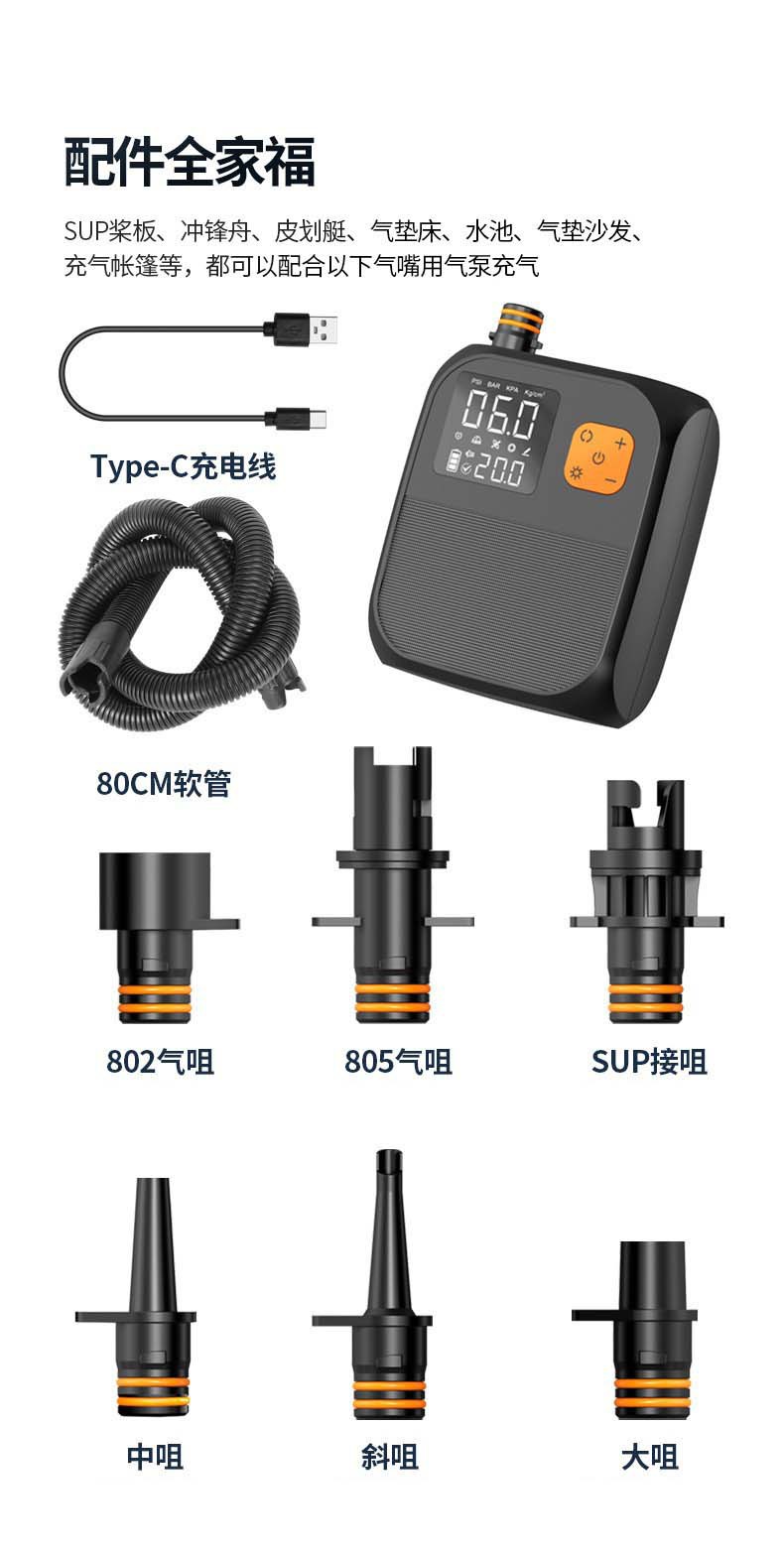 Car Outdoor Tent Air Pump Kayak Inflatable Mattress Sup Paddle Board Wireless Portable Electric Air Pump