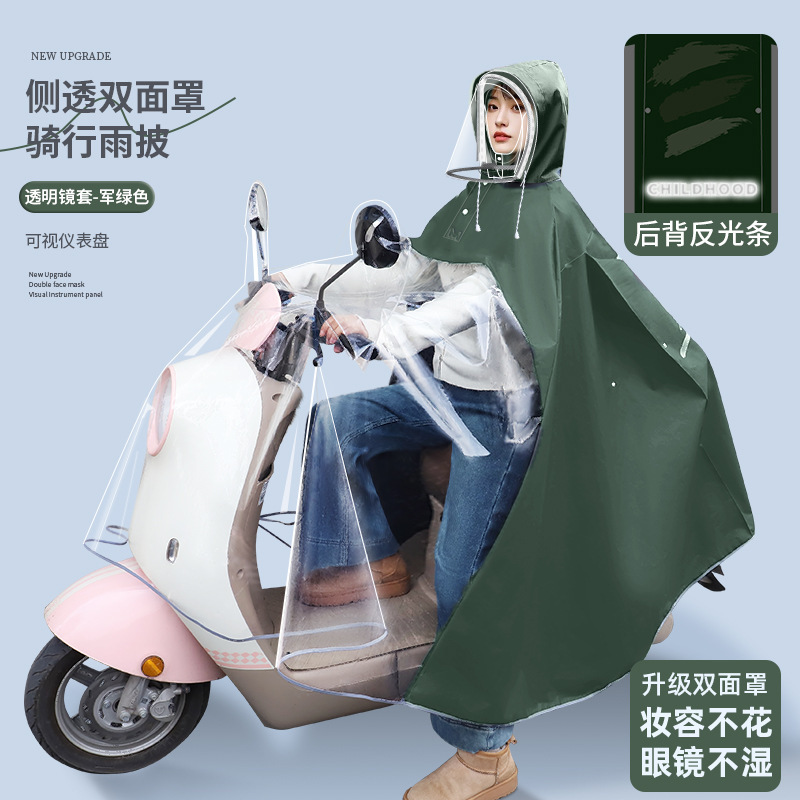 大人用レインコート、全身一体型暴風雨レベルのサイクリング、厚みのある防雨電気自動車レインポンチョ、特別なサイクリングマント|undefined