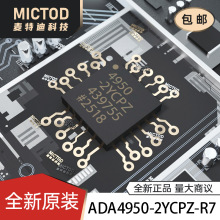 ADA4950-2YCPZ-R7 LFCSP-24 ����˷� ԭװ��Ʒ�ֻ�