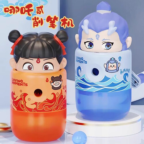 Nezha pencil sharpener, turning pencil sharpener, hand-operated pencil sharpener, Ao Bing cartoon pencil sharpener, primary school students, automatic pencil sharpener