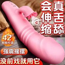 震动棒自慰器女性专用情趣女用品秒潮成人玩具吸舔高潮神器阴蒂av