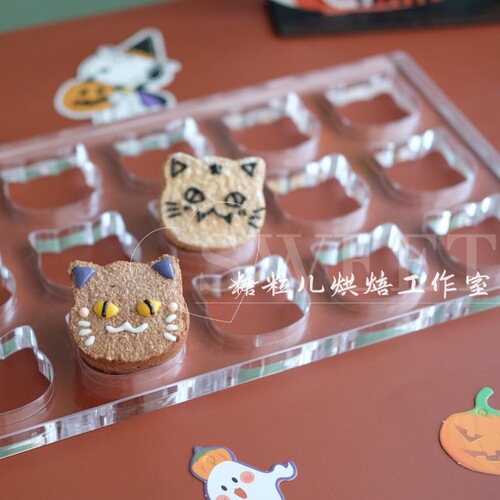 Internet celebrity new Halloween pumpkin ghost shaped dacquoise mold French baking dessert creative mold