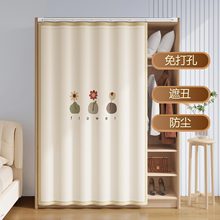 防尘遮挡帘无门衣柜衣帽间折叠磁吸拉门帘货架轨道书柜遮丑免打孔