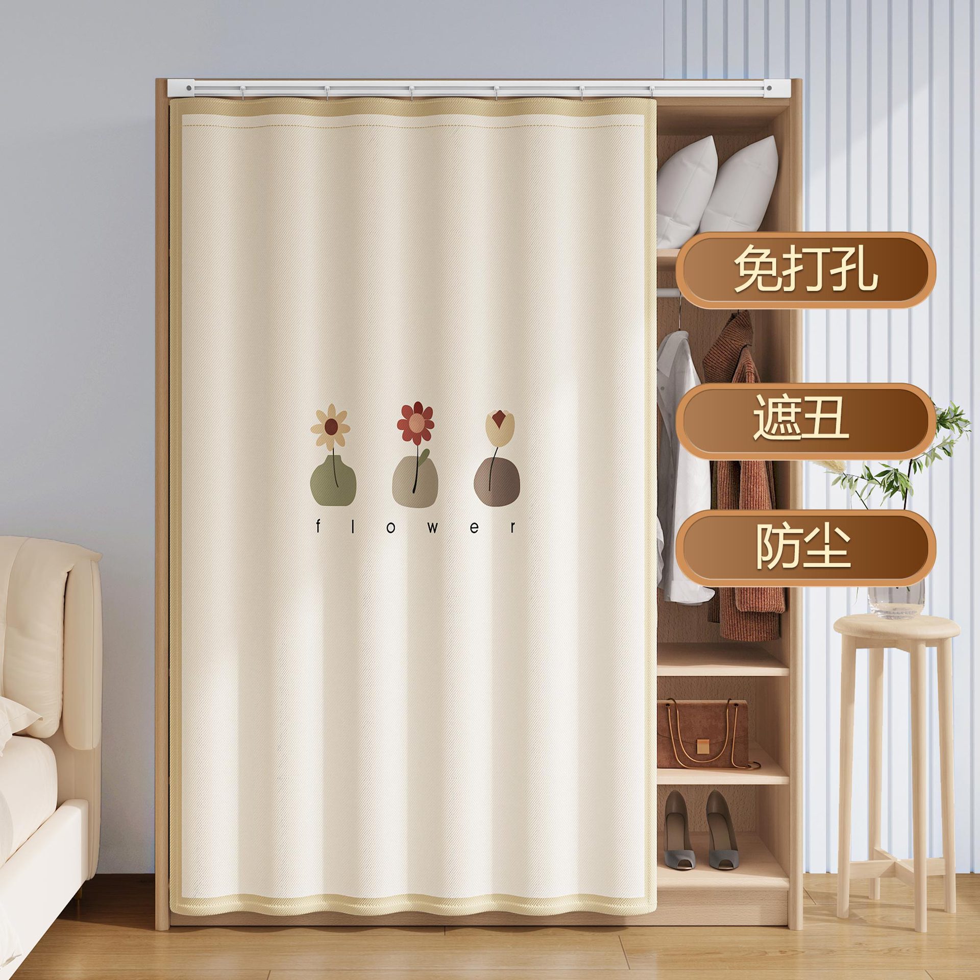 防尘遮挡帘无门衣柜衣帽间折叠磁吸拉门帘货架轨道书柜遮丑免打孔