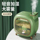 Cute pet fog humidifier USB large capacity aromatherapy double spray mute household bedroom atmosphere light air replenishment