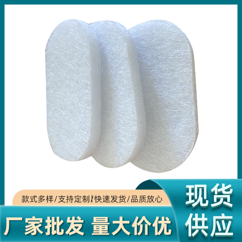 供应2mm汽车出风口香薰补充片过滤棉空气净化过滤棉片精油棉片