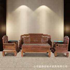 厂家直供木质沙发组合 中式古典老榆木客厅沙发复古家具批发