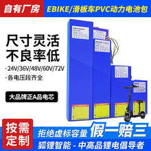 ӹ늄ӻ܇3618650늳ؽM ebike늄܇48V늳