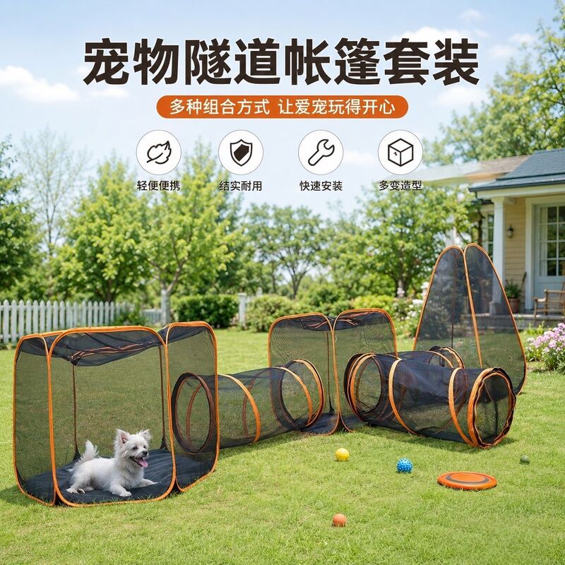 Amazon Pet Tent, Outdoor Cat and Dog Tent, Breathable, Portable, Foldable, Cross-Border, Specially Designed for Pet Camping Tents