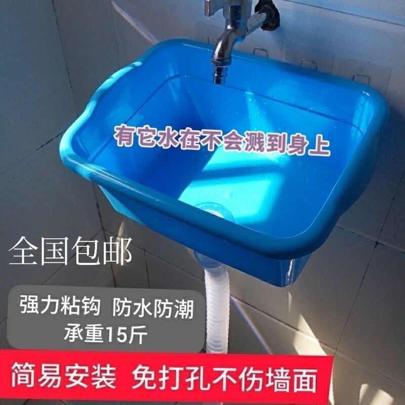 No-Drill Wall-Mounted Washbasin for Rental Housing, Simple Washbasin, Washstand for Small Apartments, Wall-Mounted Sink with Free Shipping No-Drill Wall-Mounted Washbasin for Rental Housing, Simple Washbasin, Washstand for Small Apartments, Wall-Mounted Sink with Free Shipping