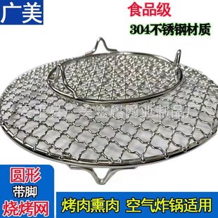 304���P�ʳƷ�����_�����W�՚�ը偿��t�W̼���WѬ�⿾��W�r��