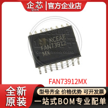 FAN73912MX ��װSOIC-16W ��ԴоƬ 17V  ȫ���ֻ�ON/��ɭ��
