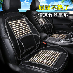 Summer car seat cushion one-piece ventilated ice silk car home dual-purpose breathable lumbar support car massage universal seat cushion for all seasons