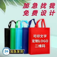 �o�����������ُ������w�ۯB����������ӡ��ӡLOGO�V���������