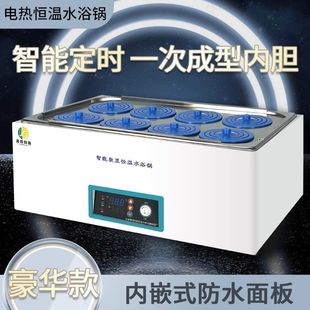 ˮԡ偔��@�a�،������ԡ�ѭ�hˮ����p�����׃���ȫ�Ԅӎ�����