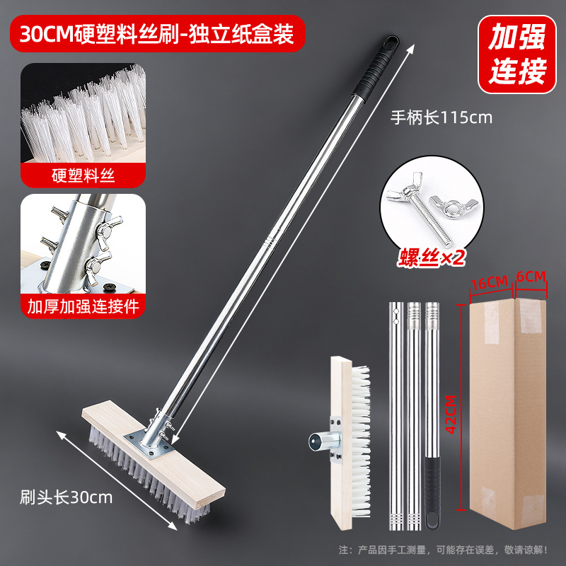 30cm 경질 플라스틱 와이어 브러시 헤드 + 두꺼워진 강화 커넥터 + 손잡이 - 독립된 상자