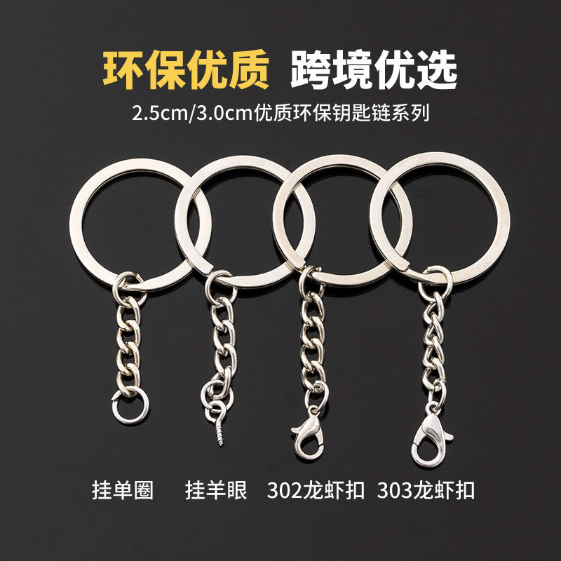 Hardware DIY Jewelry Accessories Metal Key Ring Hanging Single Ring Nickel-free Environmental Protection Hanging Chain Key Chain Doll Pendant Hardware DIY Jewelry Accessories Metal Key Ring Hanging Single Ring Nickel-free Environmental Protection Hanging Chain Key Chain Doll Pendant