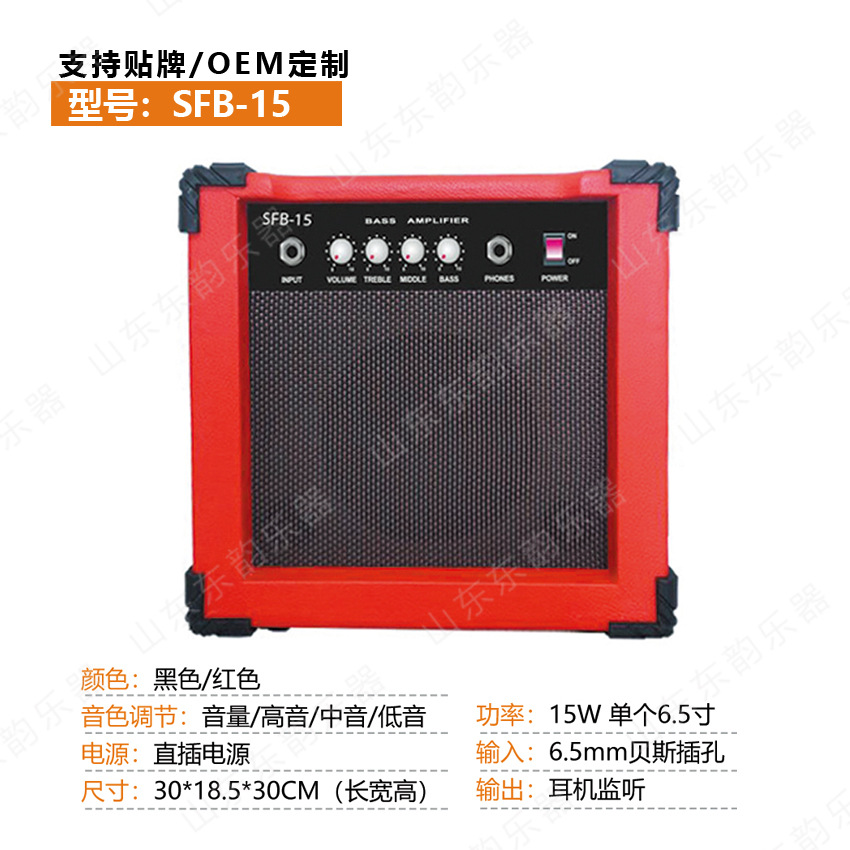 Transfronterizo guitarra eléctrica altavoz eléctrico Bass altavoz Bass Audio guitarAmplifier amplificador de guitarra eléctrica