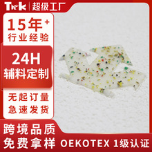 服装硅胶标立体烫图跨境环保再生热转印烫画辅料标签logo厚板烫标