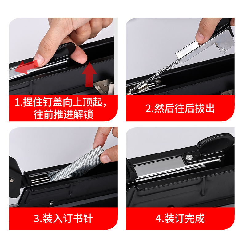 Grapadora de servicio pesado Grapadora de capa gruesa de oficina Grapadora de grapadora grande Grapadora de grapadora de brazo largo