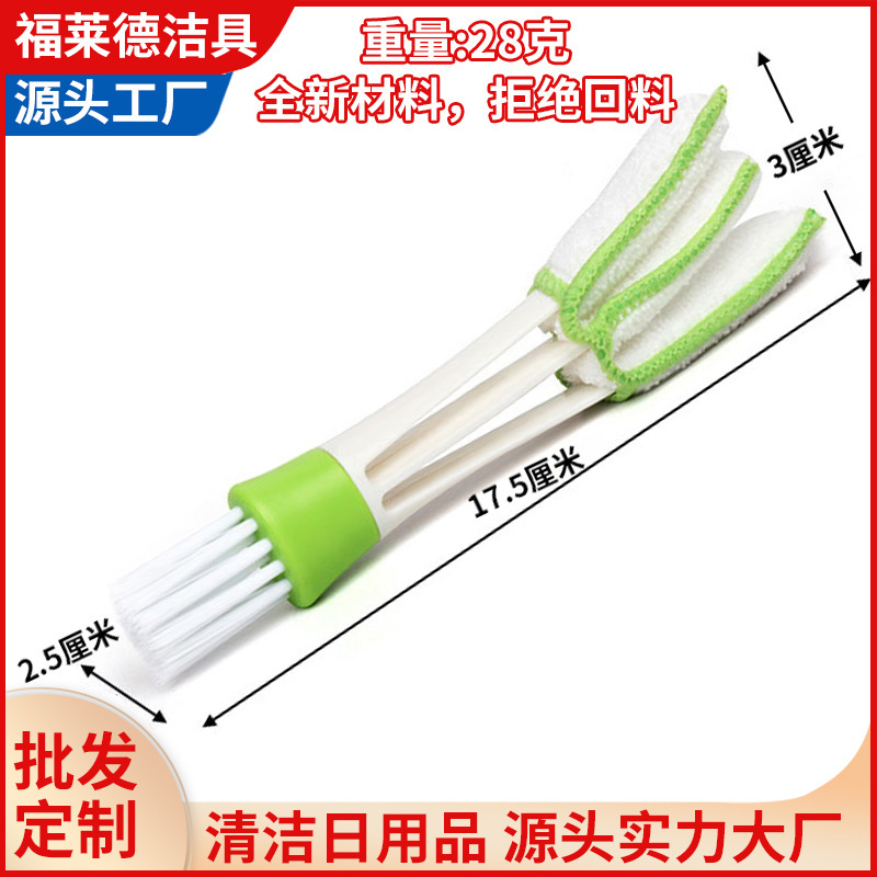Car Air Conditioning Outlet Cleaning Brush Car Interior Cleaning Tool Dashboard Soft Bristle Dust Removal Brush Electric