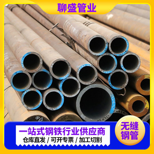 Q355B�o�p䓹ܻ����ܵ��ßo�p��325*8���ĈA��20g�o�p䓹܏S��