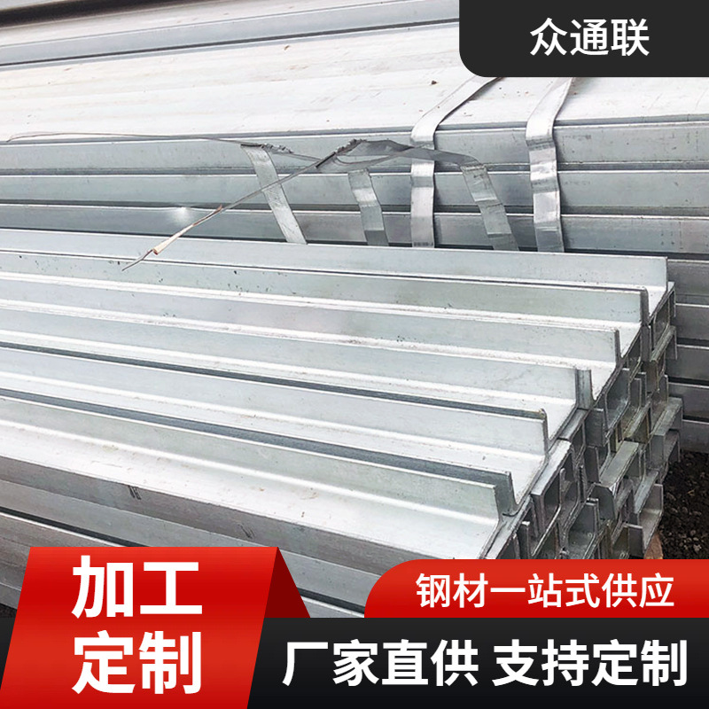 天津安钢30C 32A冲孔折弯镀锌槽钢 32B 36B叉车门架U型槽钢