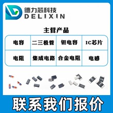 ���յ���оƬKN4403-S-RTK�չ���������һɫ��