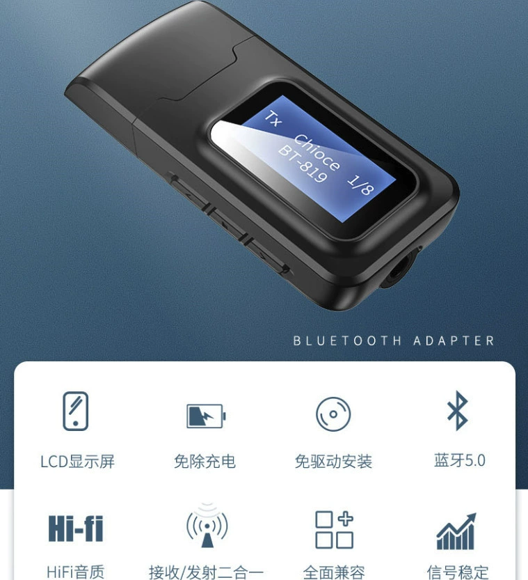 LCD-экран Bluetooth-адаптер 5.0, USB-адаптер Bluetooth, передатчик и беспроводной приёмник