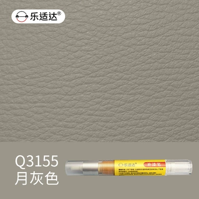Avtomobil boya qələmləri Wear-Resistant Repair Tool for Furniture - q3155-month-gray