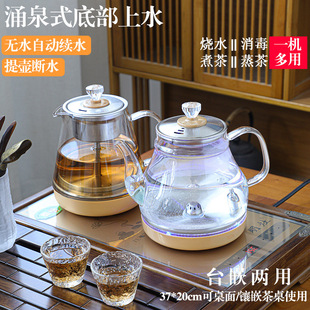 ӿȪʽ�ײ���ˮ늲�t 20�~37ȫ�Ԅ�늟��ˮ���ݲ茣�ò������