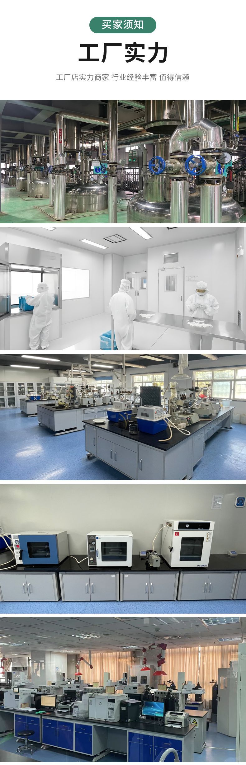 工厂实力玖源拍照