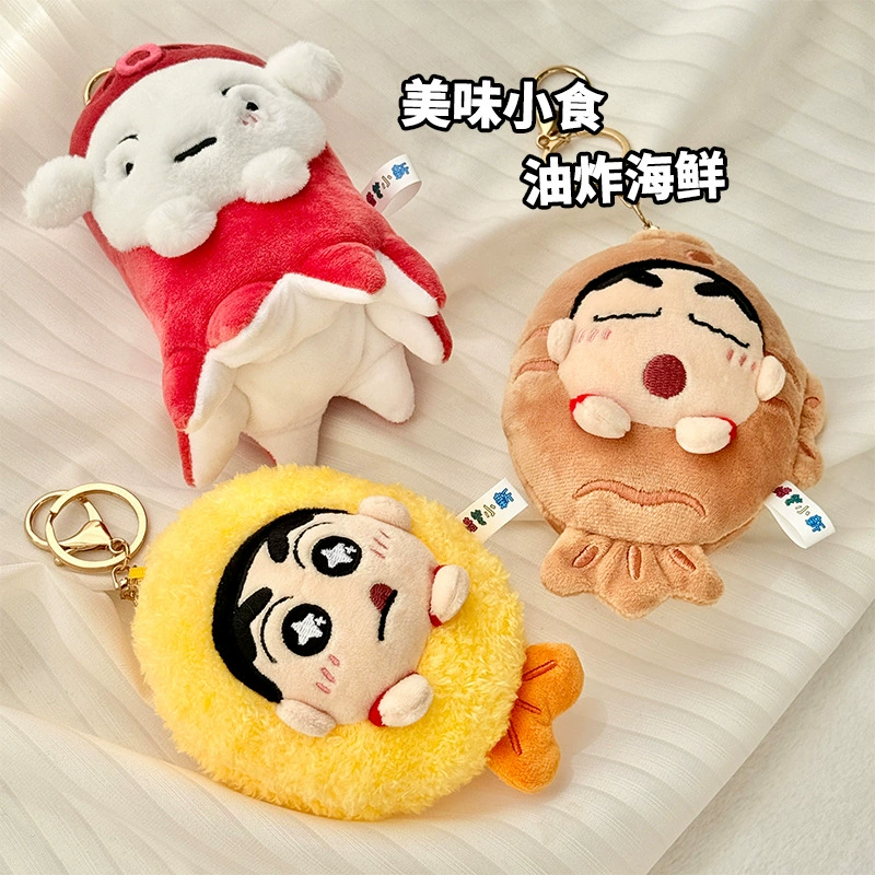 歪瓜出品 Карандаши, симпатичная японская подвеска, мультяшный брелок, плюшевые изделия, оптовая торговля