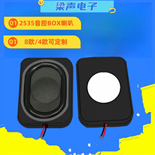 3525ǻ������������8ŷ2��4ŷ3��ȫƵ��ˮ2535��ǻBOX�ص����ڴ�