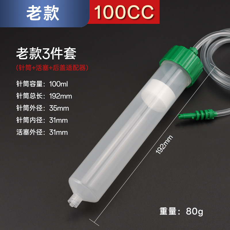 Aguja dispensadora de alta capacidad 100 / 200 / 300 / 500CC adaptador de aguja grande de boca ancha resistente a alta presión