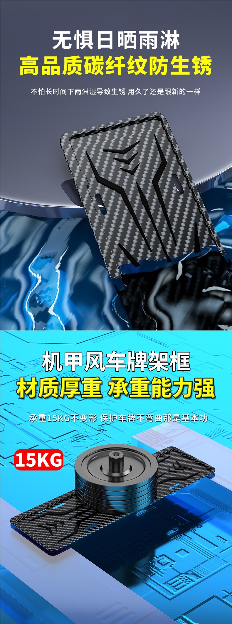 Thickened License Plate Frame New Energy Green License Plate Frame Carbon Fiber Car License Plate Frame Protection Frame License Plate Frame Car