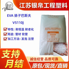 EVA PӰ˹ V5110J ͵͜ ϻ ; ܲ ܛ 늾|