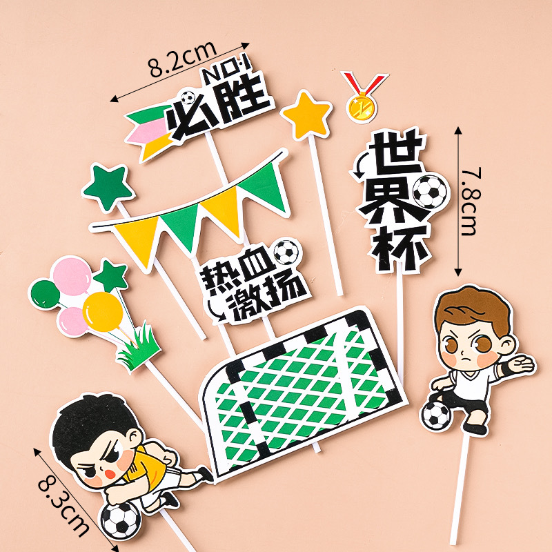 Decoración de pasteles de fútbol de celebridades de Internet Equipo de fútbol de niños Equipo de fútbol de niños Fiesta de cumpleaños Postres Mesa para hornear Vestir