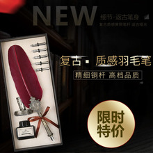 复古羽毛笔套装铜笔杆文艺鹅羽毛笔送闺蜜男女友纪念礼品logo