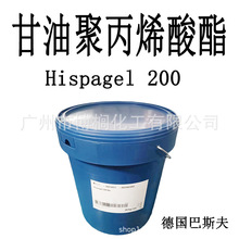 ˹ Hispagel 200 ;۱ϩ z w 턩1kg