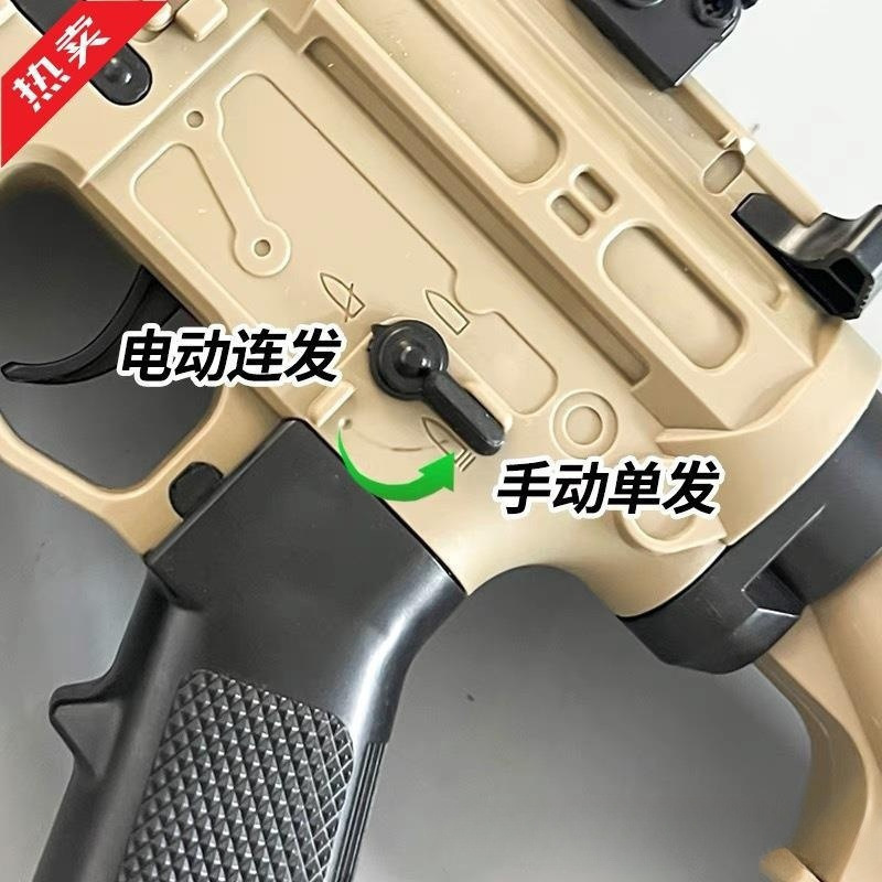 416 pistolas para niños niños de cristal mano auto-integrada juguetes eléctricos de disparo continuo pistola de bala suave de asalto automático